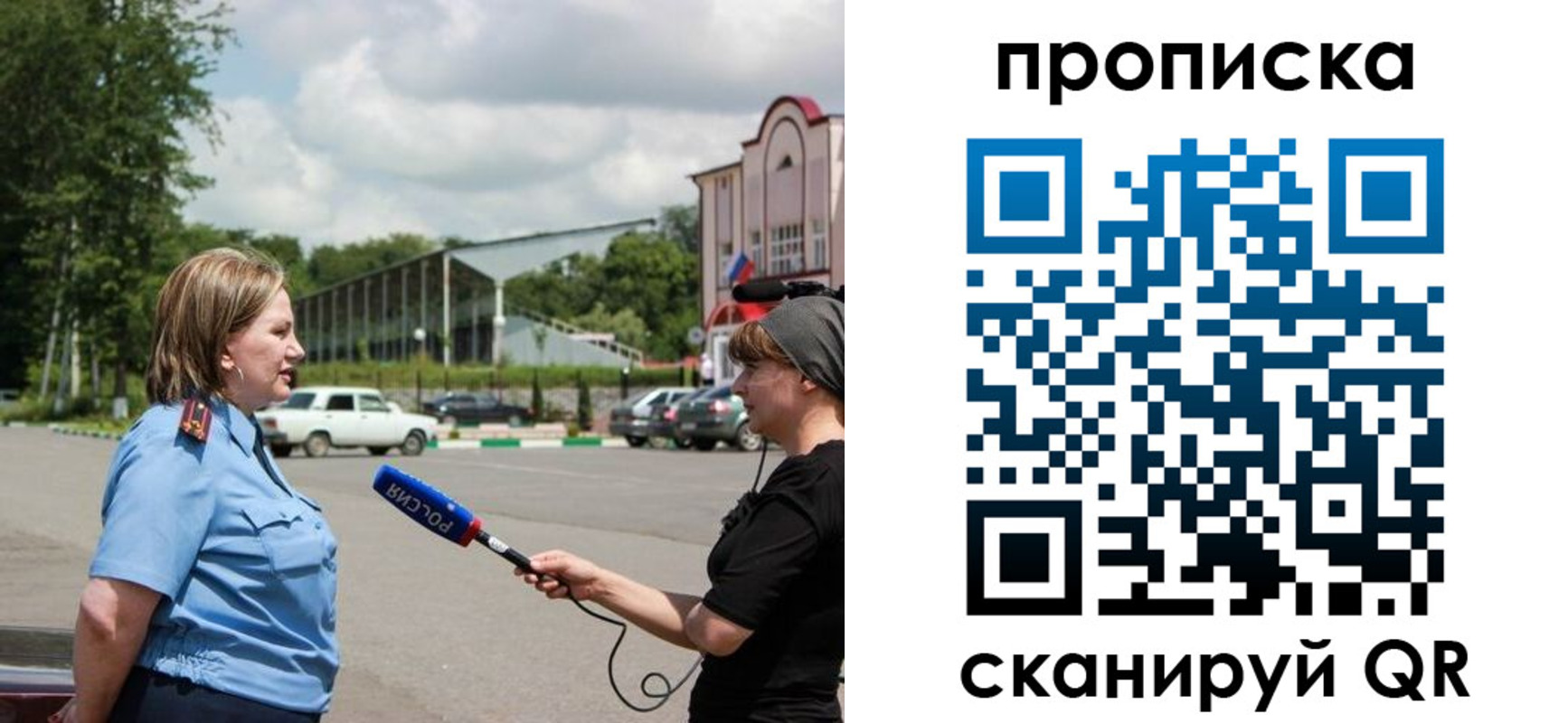 найти адрес прописки в Верхнем Уфалее