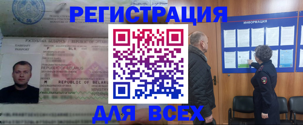 где прописаться в Верхнем Уфалее