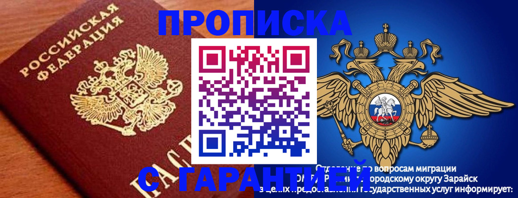 регистрация для дет. сада в Верхнем Уфалее